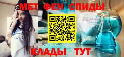 мефедрон VHQ Кинель