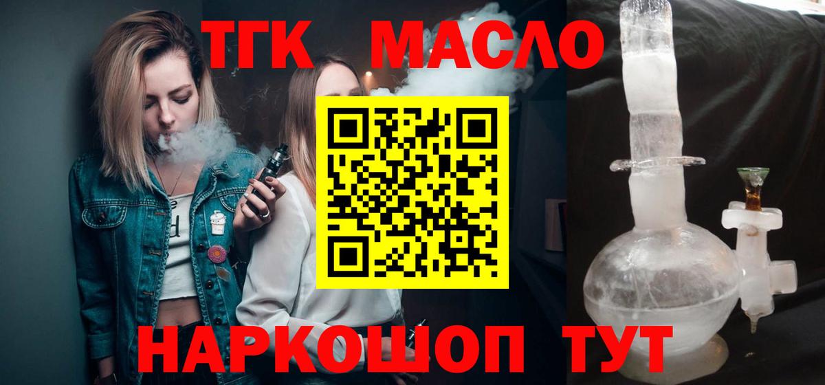 Гашиш  ГАШ  Конопля  Вход с VPN  Кодеин  Ухта  Мефедрон кристаллы  COCAIN  Купить наркотики 
